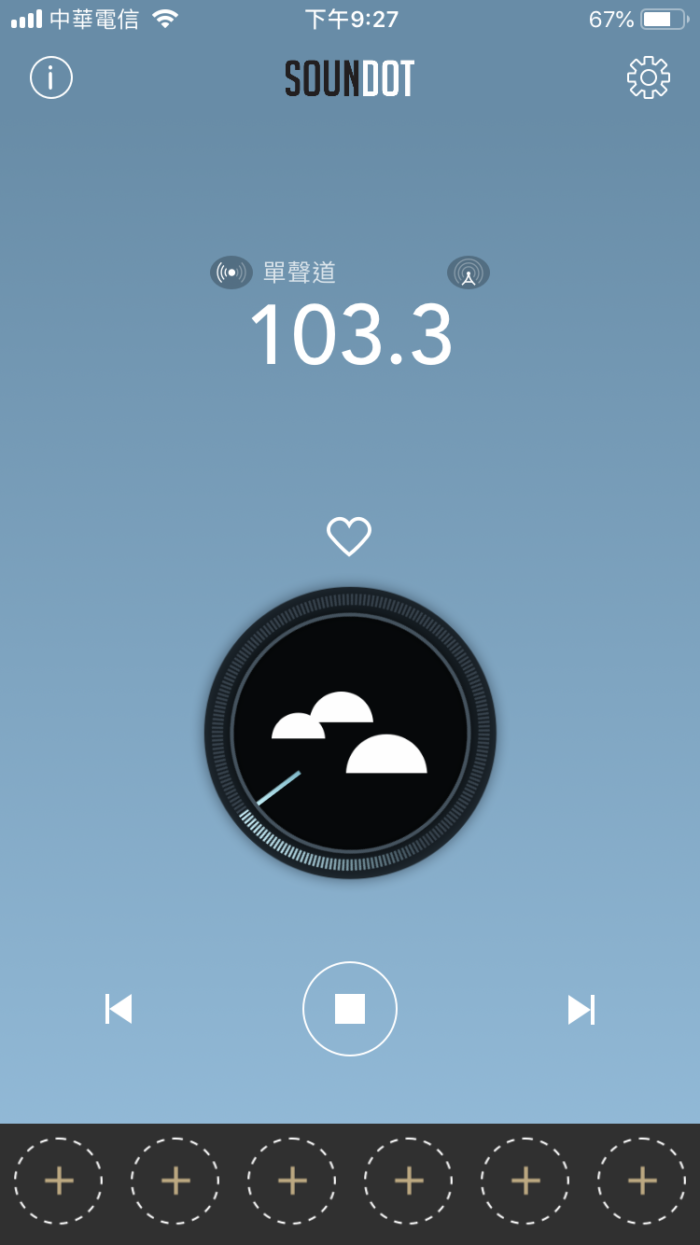 soundots